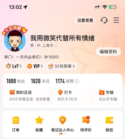 ks直播粉丝怎么算钱-涨点赞1元1000个点赞