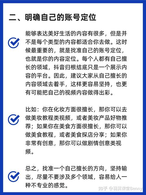 抖音怎样快速涨点赞-抖音涨粉下单平台