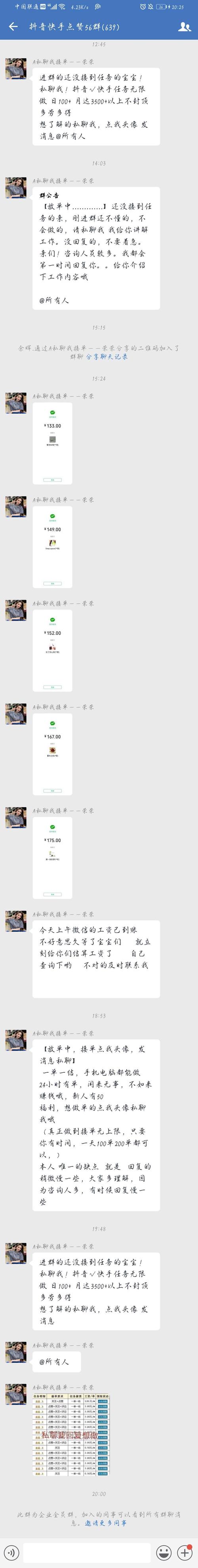 0.1元100个赞-快手点赞量多少有钱拿