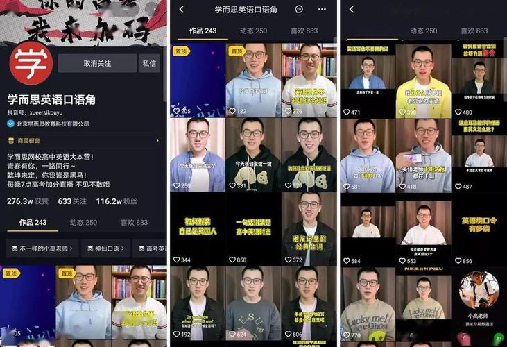 抖音怎么一天涨1000点赞-抖音24小时自助粉丝下单