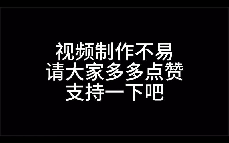 抖音视频点赞-抖音免费点赞代网