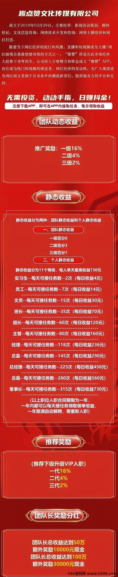 ks点赞挣钱-购买快手点赞