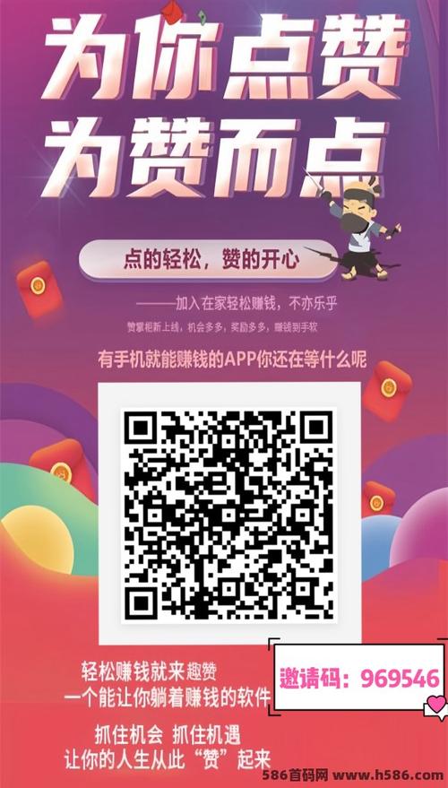 ks点赞挣钱-购买快手点赞