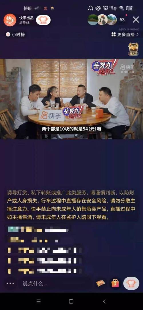 快手点赞0.01一百个赞-抖音粉丝业务24小时免费