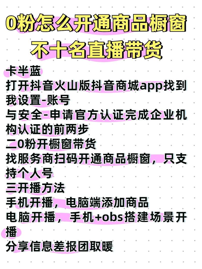 dy粉1000人多少钱-抖音粉丝购买全网最低