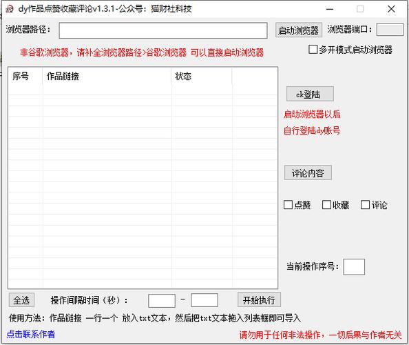 dy增加点赞量平台-一元1000赞