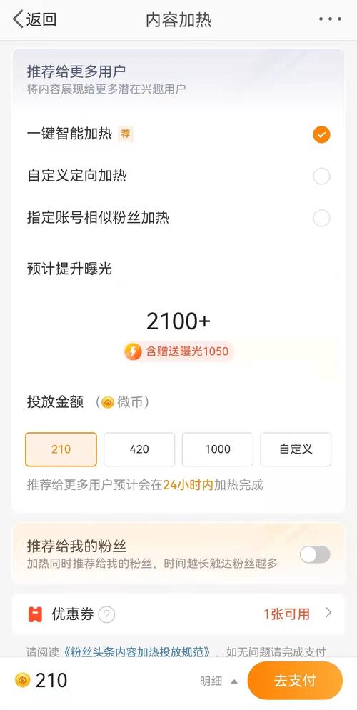 dy单条评论点赞业务-dy粉丝自助下单