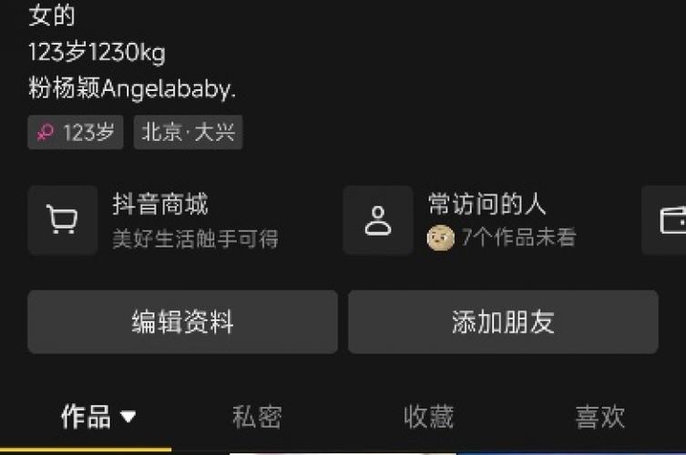 dy买点赞平台-dy粉丝软件平台系统