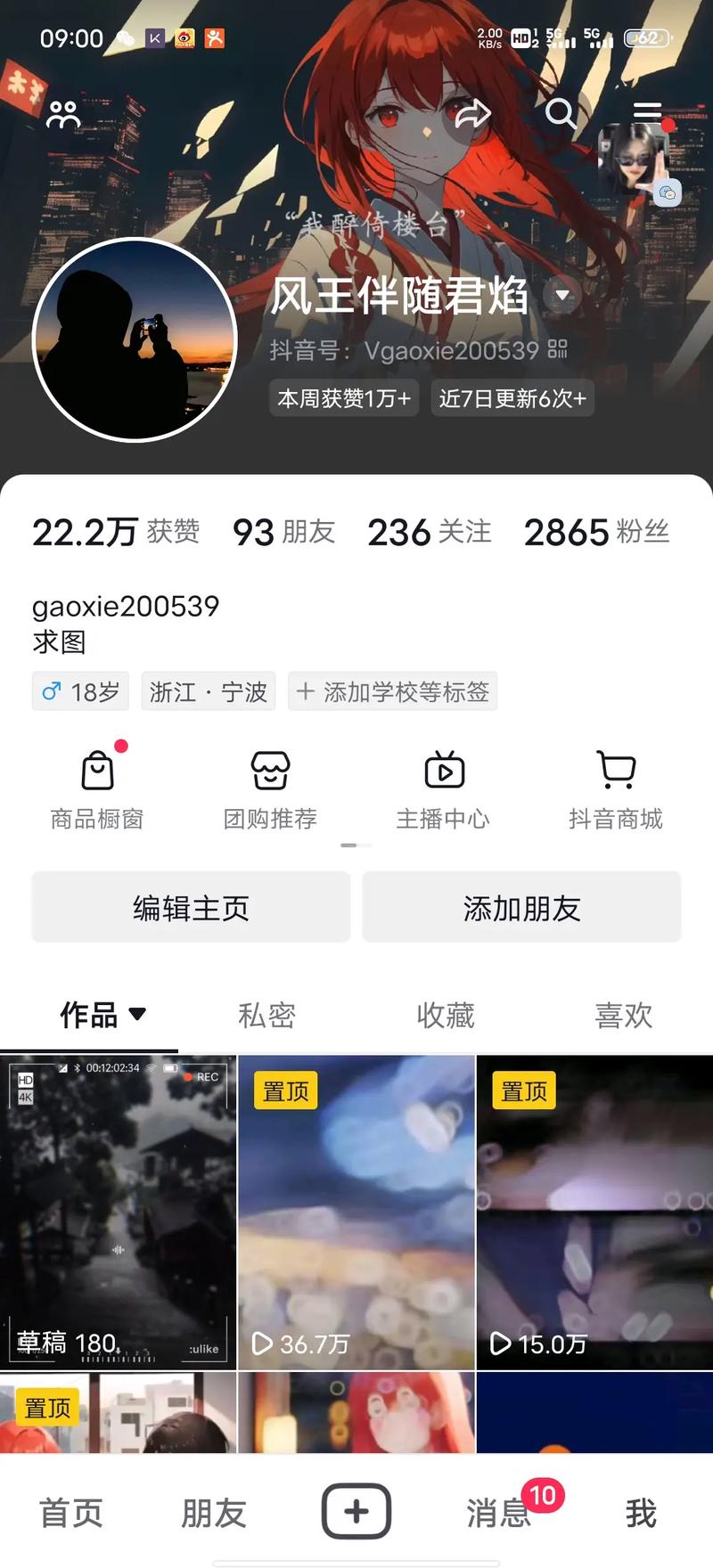 dy在线点赞下单平台-dy涨点赞1元1000个活粉