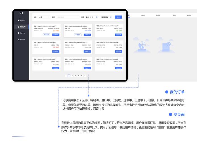 dy在线点赞下单平台-dy涨点赞1元1000个活粉