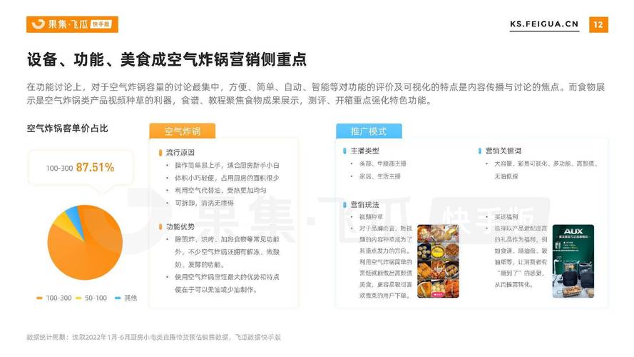 ks点赞低价自助平台超低价-快手粉丝5000个20元