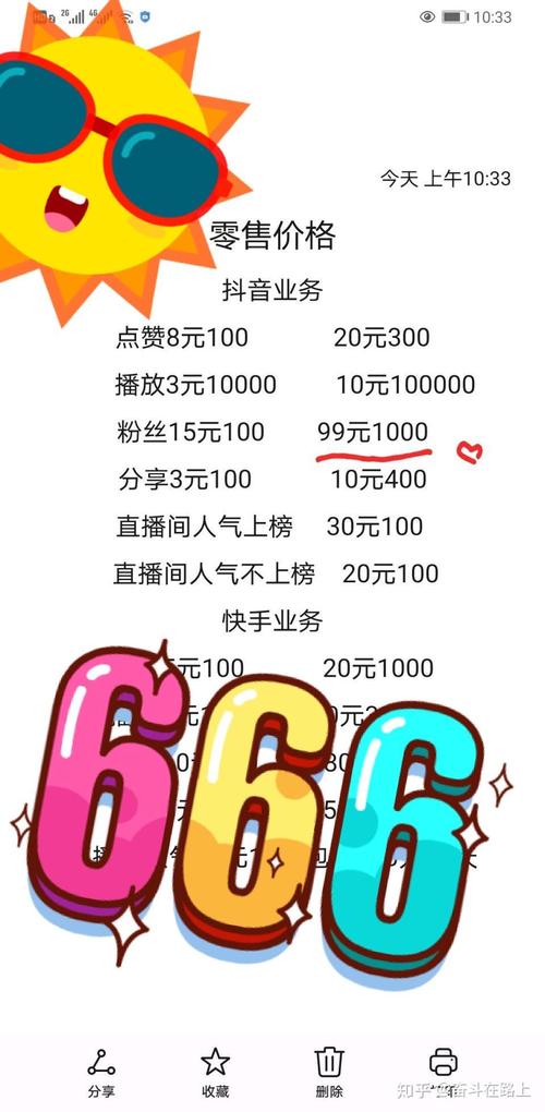 快手业务网站平台-涨粉丝1元1000个粉