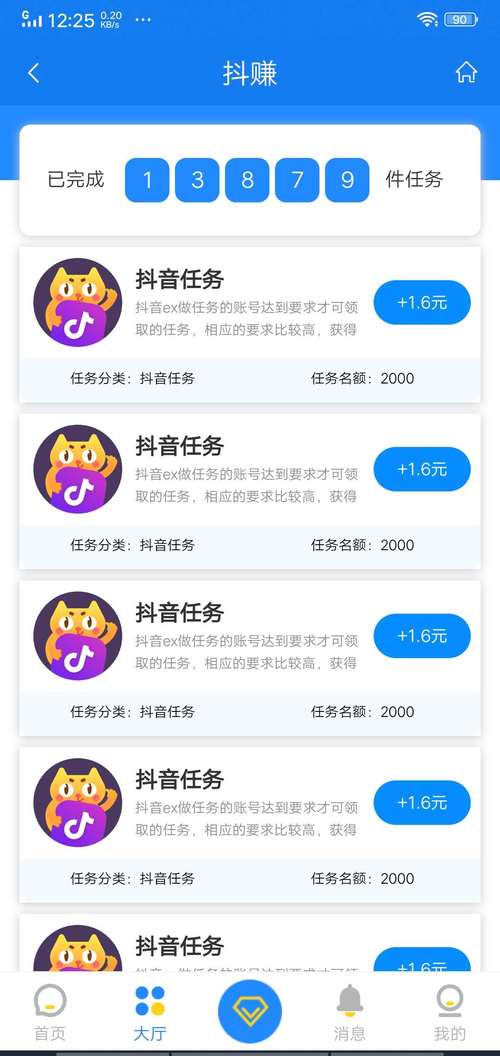 抖音点赞1.8元-什么软件粉丝有钱赚