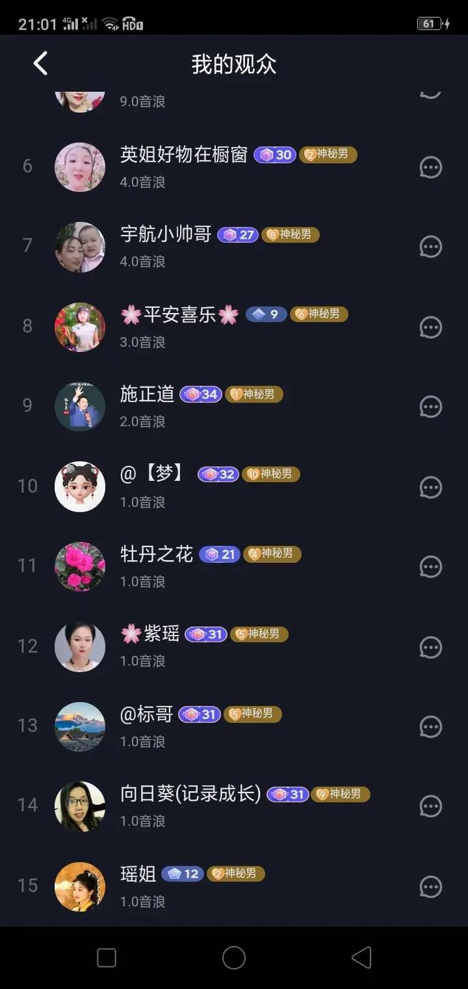dy点赞业务下单链接-抖音1000点赞多少钱