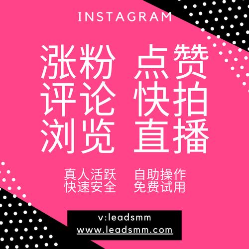 点赞网站平台-ks粉丝网址