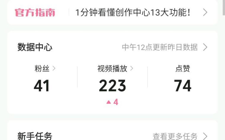 dy里粉丝评论神器-0.1元100个赞