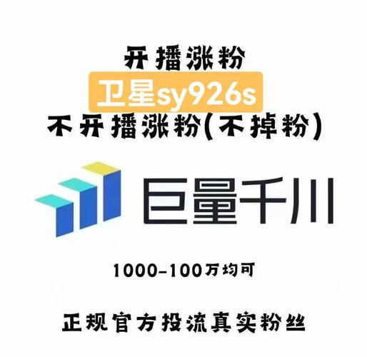 免费涨1000点赞软件-ks粉丝24小时下单