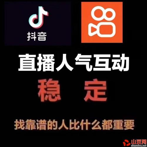 dy涨永久活粉软件-抖音点赞平台自助