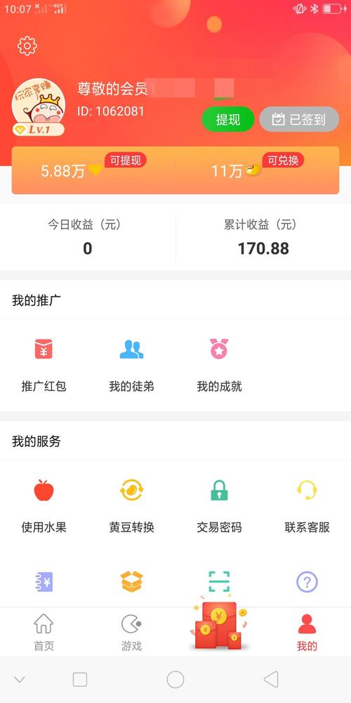 一块钱一千个点赞-快手关注粉丝赚钱