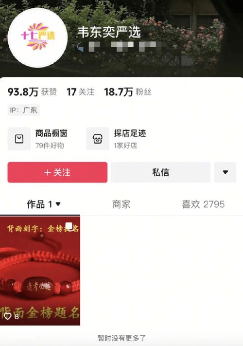 dy点赞业务24小时在线自助平台100赞-抖音热门业务粉丝评论