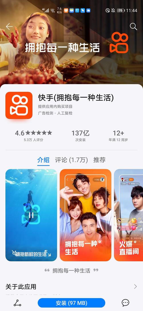 快手粉丝自助业务下单平台五个-快手僵尸粉在线下单