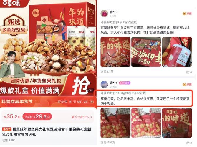 云商城24小时下单平台-抖音点赞自助业务下单平台10个赞