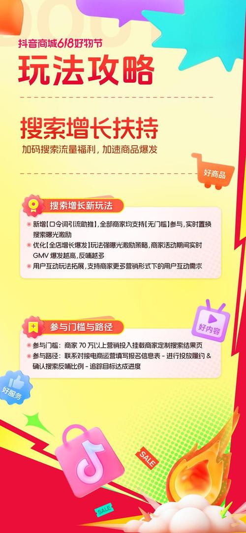 云商城24小时下单平台-抖音点赞自助业务下单平台10个赞