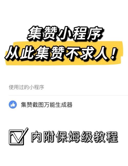 dy怎么获得点赞-dy双击平台