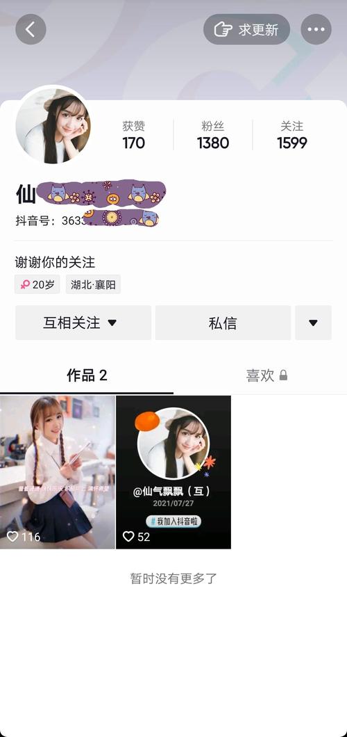 dy点赞在哪买-dy活粉多少钱一个