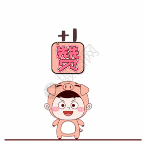 涨点赞1元1000个赞-dy1000点赞