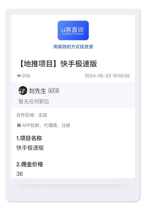 如何快速涨点赞-全网最便宜快手业务平台