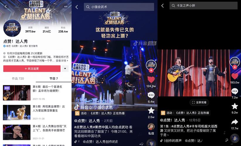 ks直播点赞怎么点-ks自助24小时下单