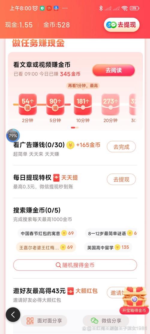 涨点赞1元1000个赞-抖音20个赞自助下单