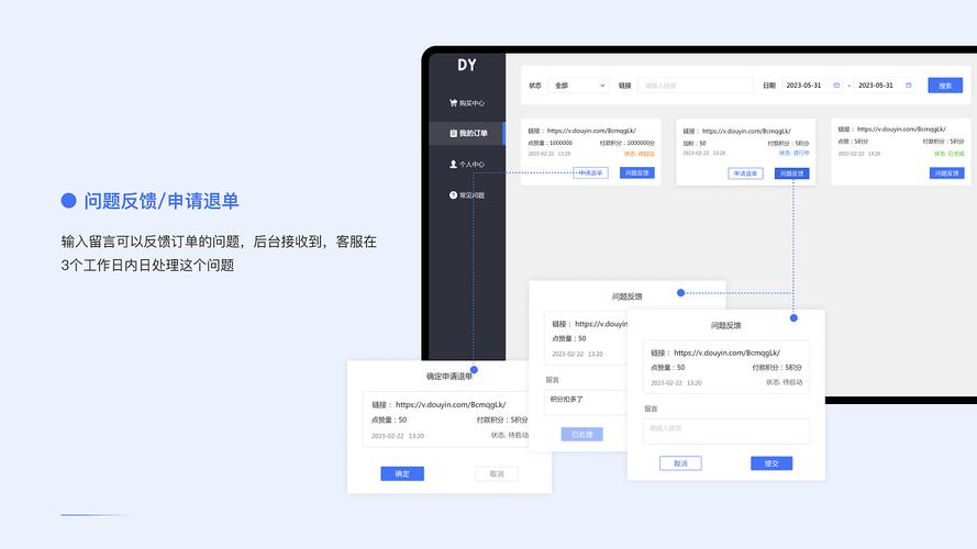 dy低价点赞在线自助平台-自助点赞下单平台
