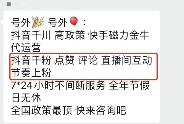 抖音点赞兼职-抖音点赞自助购买平台