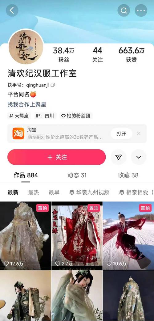 ks1万多浏览量才30个赞-快手24小时点赞下单平台
