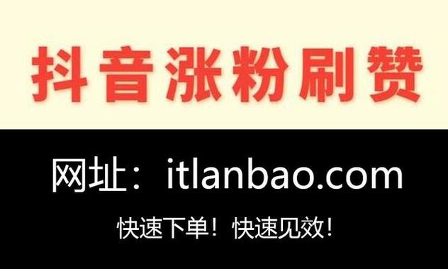 ks点赞自助网站-快手点赞1元1000粉