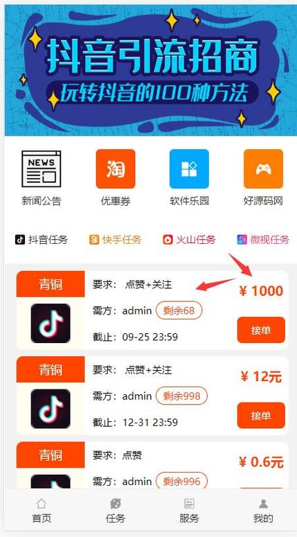 快手点赞点赞-ks永久点赞自助网站