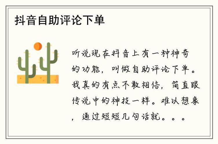 一元抖音点赞100-dy2元100赞自助下单