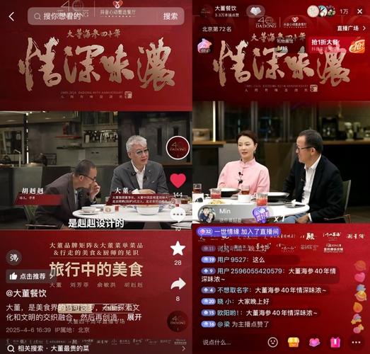 抖音业务24小时在线下单免费低价-免费dy赞10个