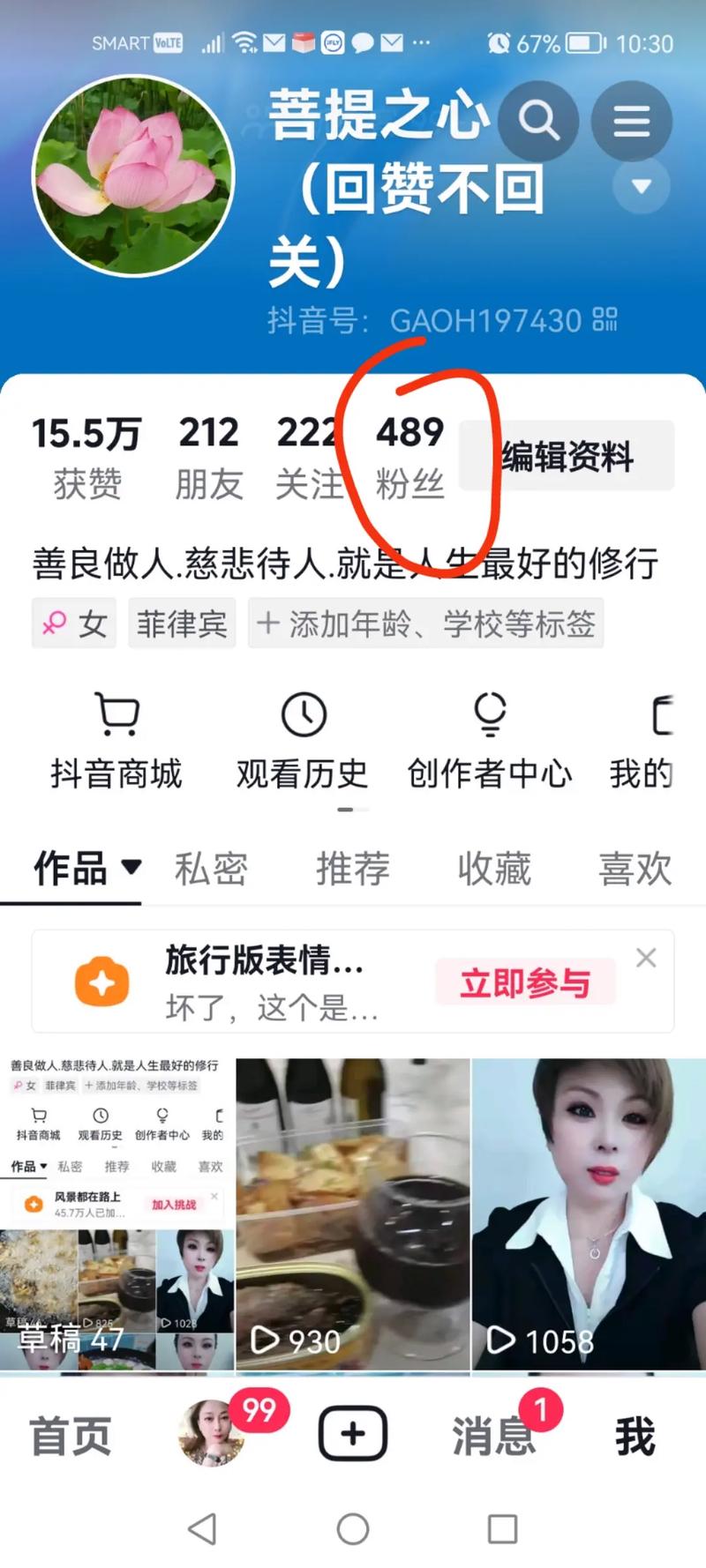 抖音点赞兼职-dy僵尸粉在线下单