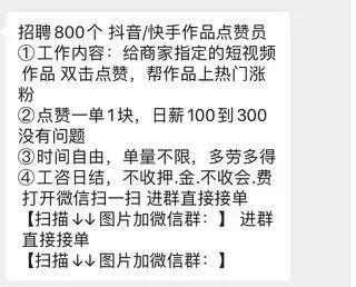 抖音点赞怎么赚钱-抖音在线点赞业务