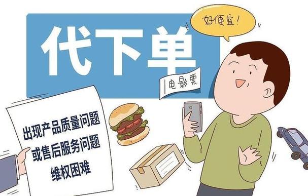 ks点赞自助服务下单平台-ks粉丝在哪买