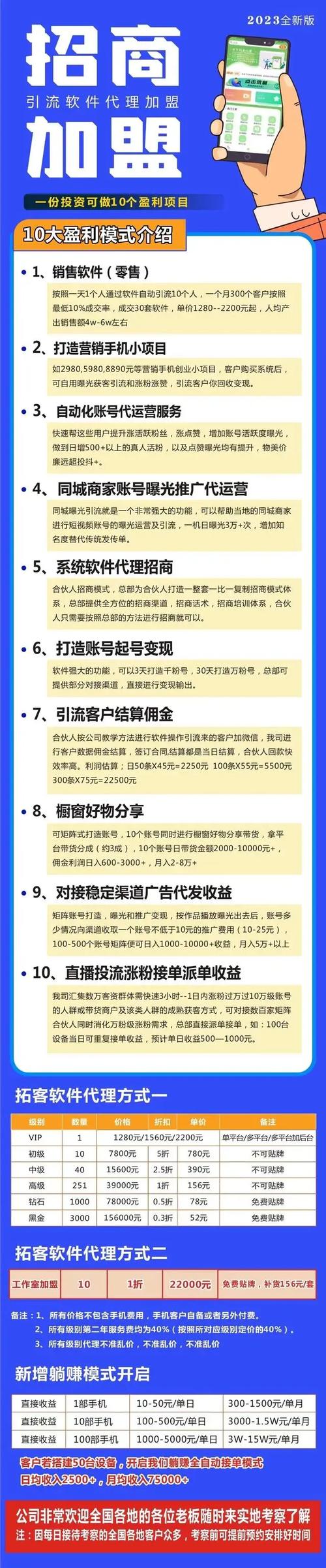 抖音业务低价自助平台-dy粉丝自助平台活粉