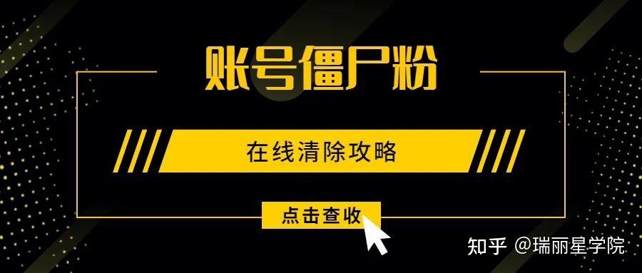 dy僵尸粉购买网站-dy点赞业务购买网站