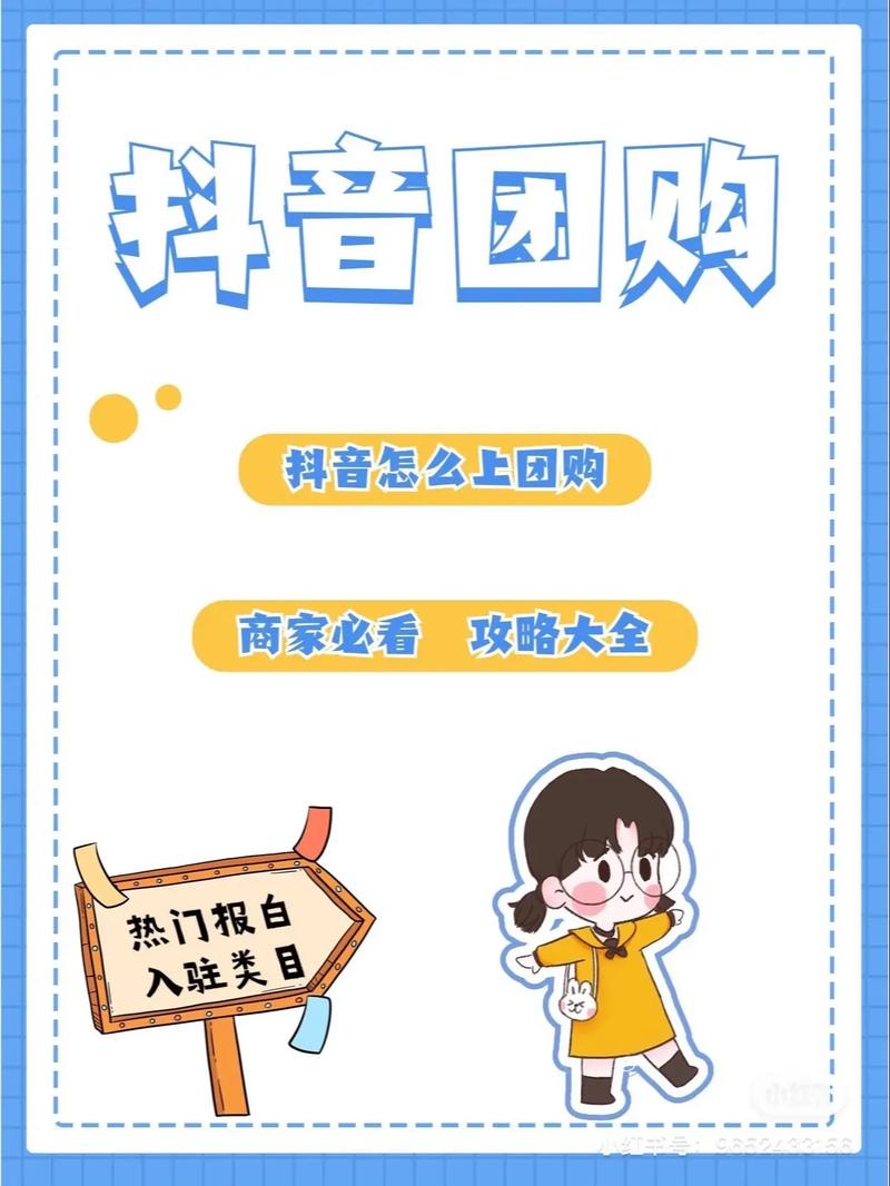 抖音怎么一天涨1000点赞-dy24小时自助粉丝下单