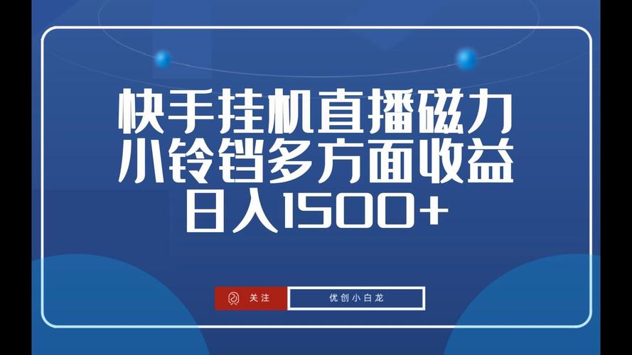 ks业务自助下单软件-1元涨1000粉丝网站低价