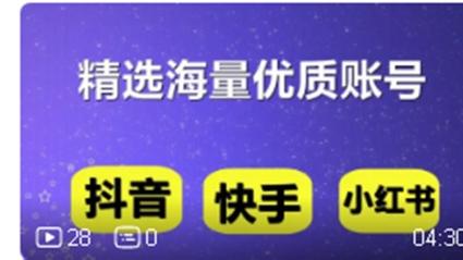 dy千粉号-抖音点赞业务秒低价24小时