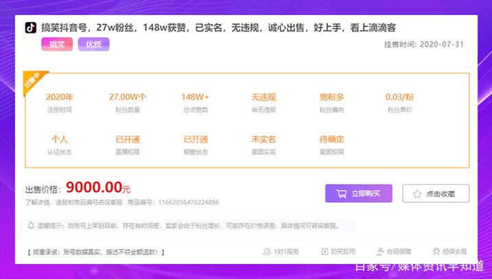 ks粉丝怎么涨到1000-ks粉丝业务自助下单平台