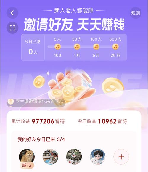 抖音点赞赚钱app平台-抖音免费领10000赞